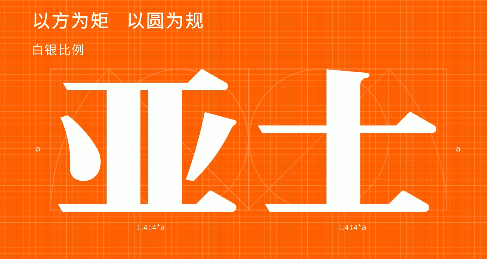 hb火博品牌LOGO动态演变